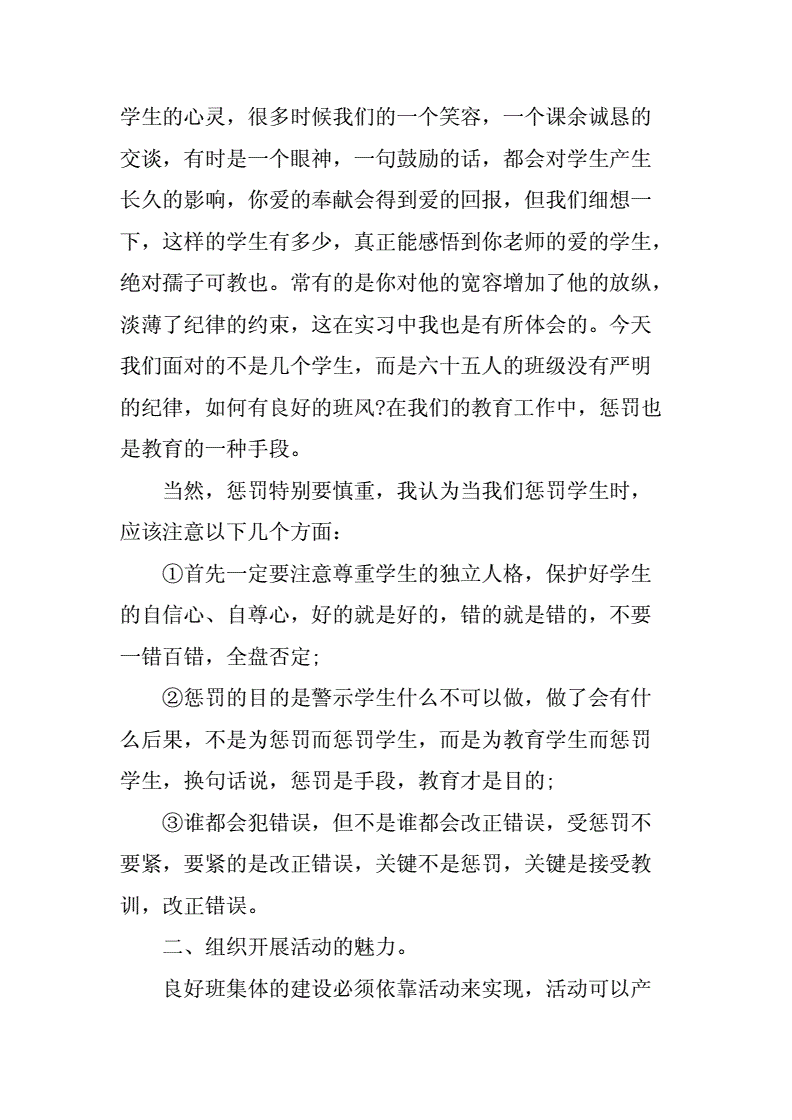 高中语文在线课堂_高中语文网课平台_高中语文学习网