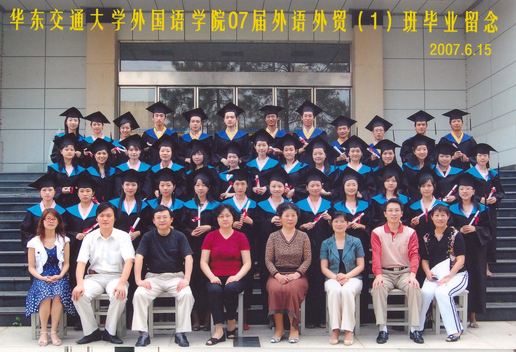 广东外语外贸大学视频介绍_外贸外语广东大学是一本吗_广东外语外贸大学