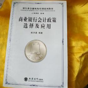会计制度金融企业有哪些_金融企业会计制度_会计制度金融企业是什么