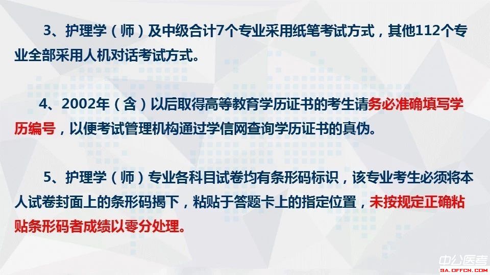 卫生人才健康管理服务平台_中国卫生人才网健康管理师报名官网_人才卫生网入口官网健康管理师