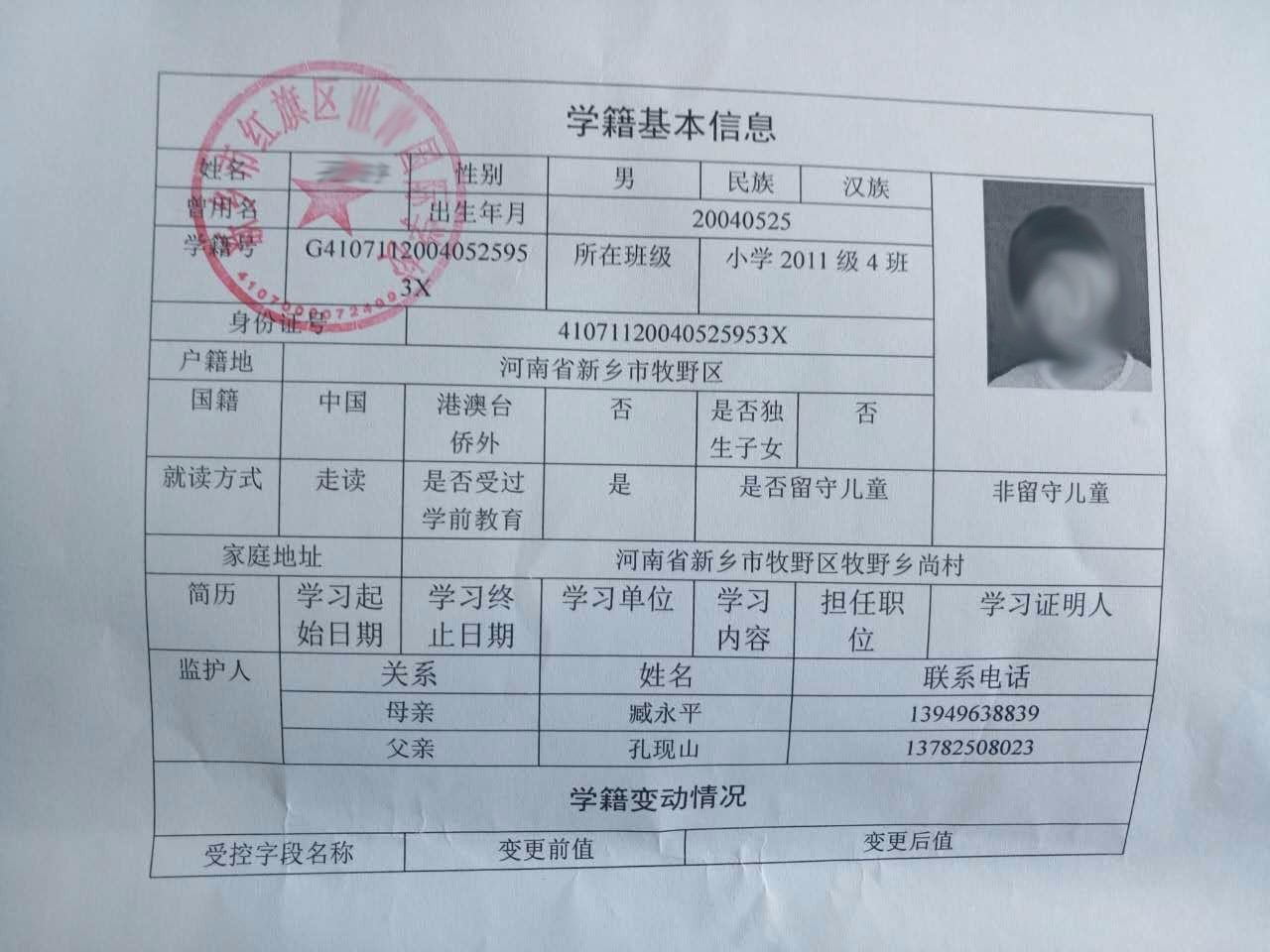 南京市江宁高级中学_南京市江宁高级中学_南京市江宁高级中学
