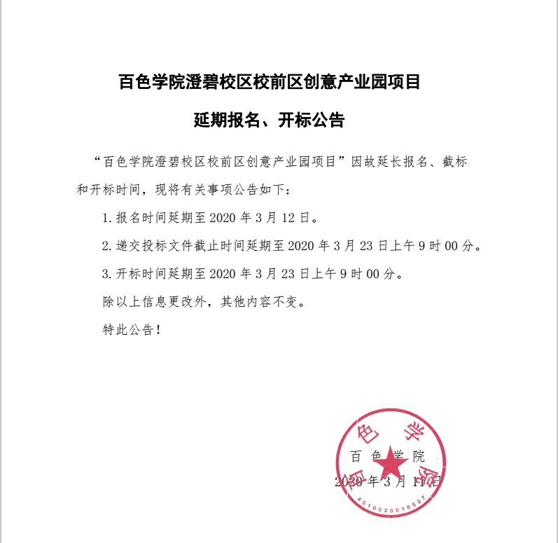中国矿业大学百年校庆_中国矿业大学百年校庆_中国矿业大学100年校庆