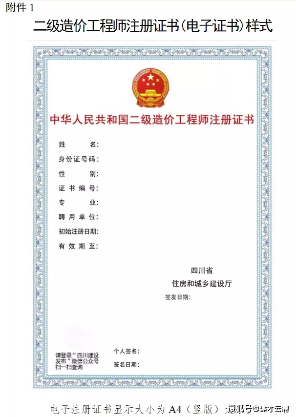 江西住建云是干什么用的_江西住建云企业平台_江西住建云企业查询