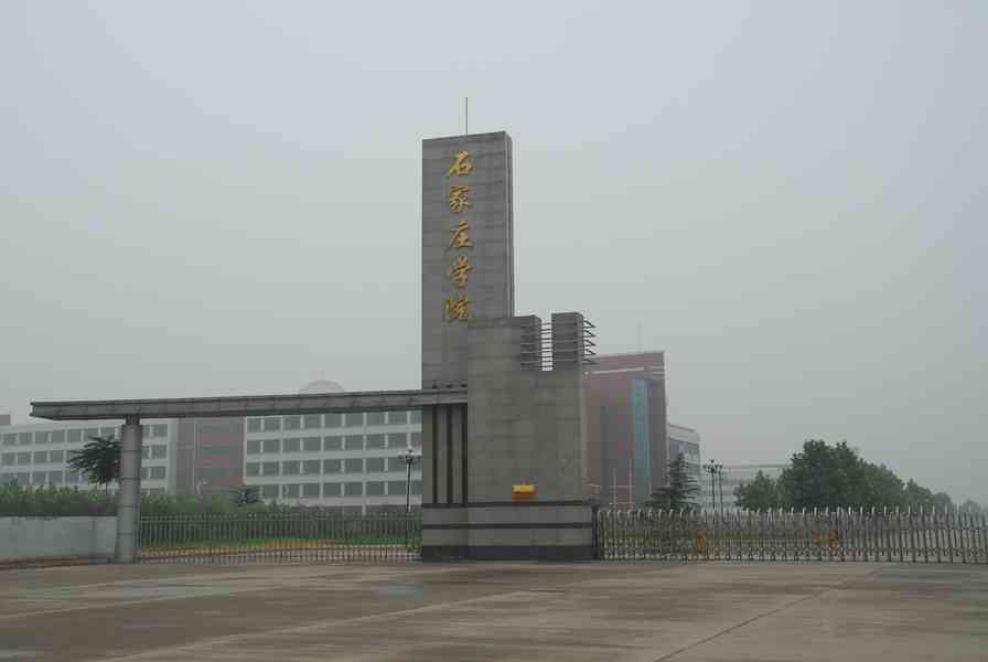 河北师范大学自学考试_自考本科河北师范大学_自学师范河北考试大学可以考吗