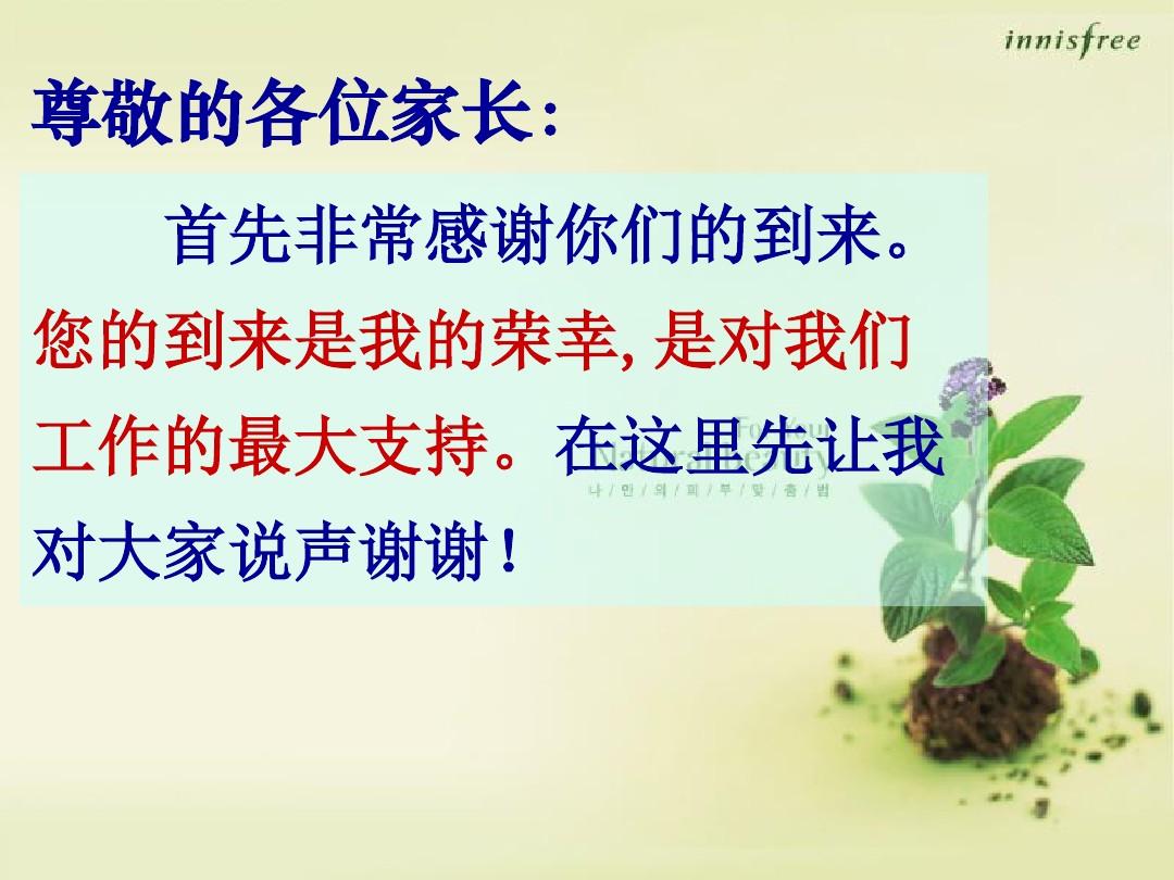话送给节教师老师的祝福语_教师节送给老师的话_送给教室节老师的话
