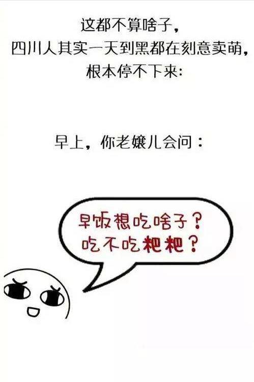 english英国人用法_英国人用英语怎么说_英国人咋说