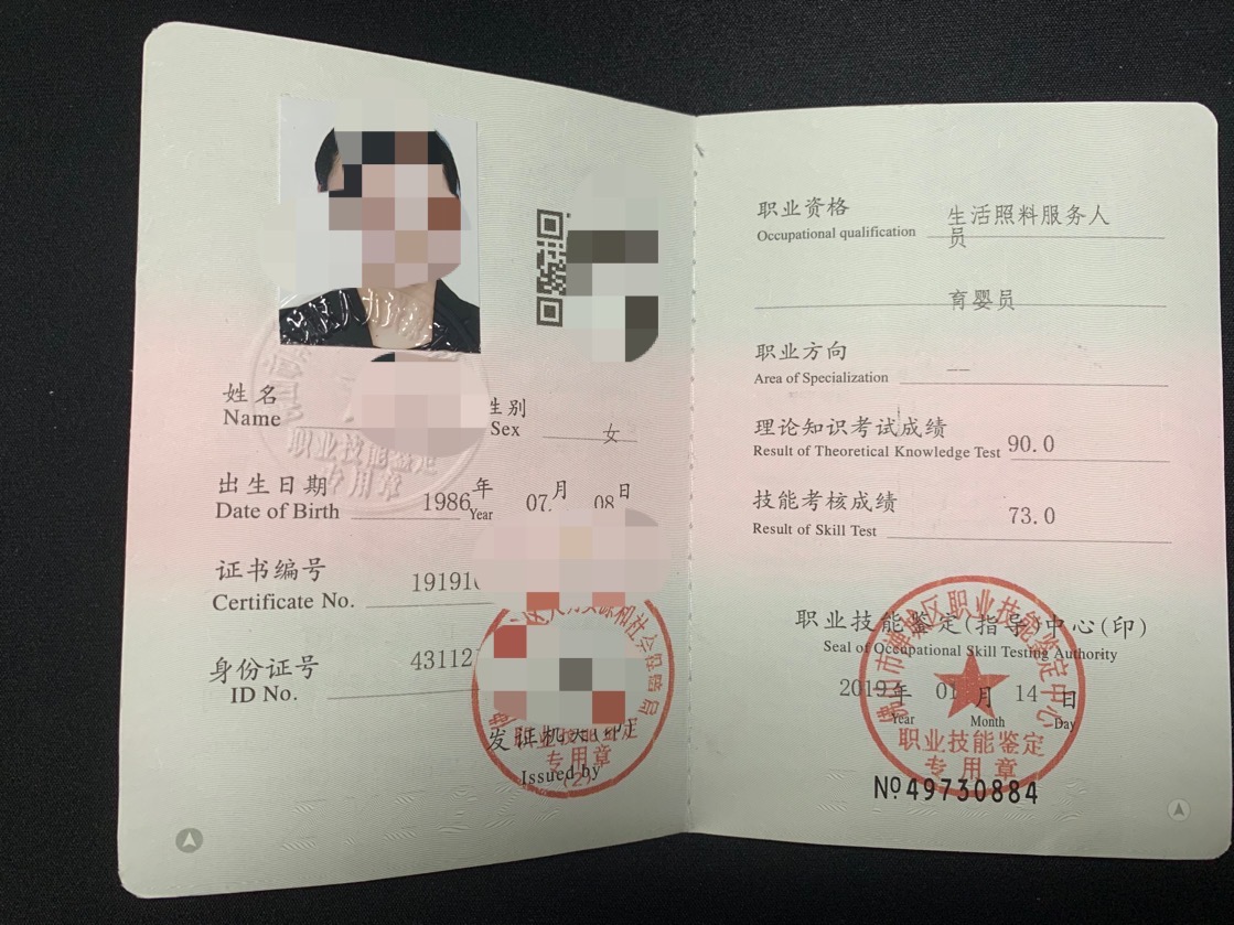 初级员模拟试题育婴师怎么考_初级育婴考试题及答案_初级育婴员模拟试题