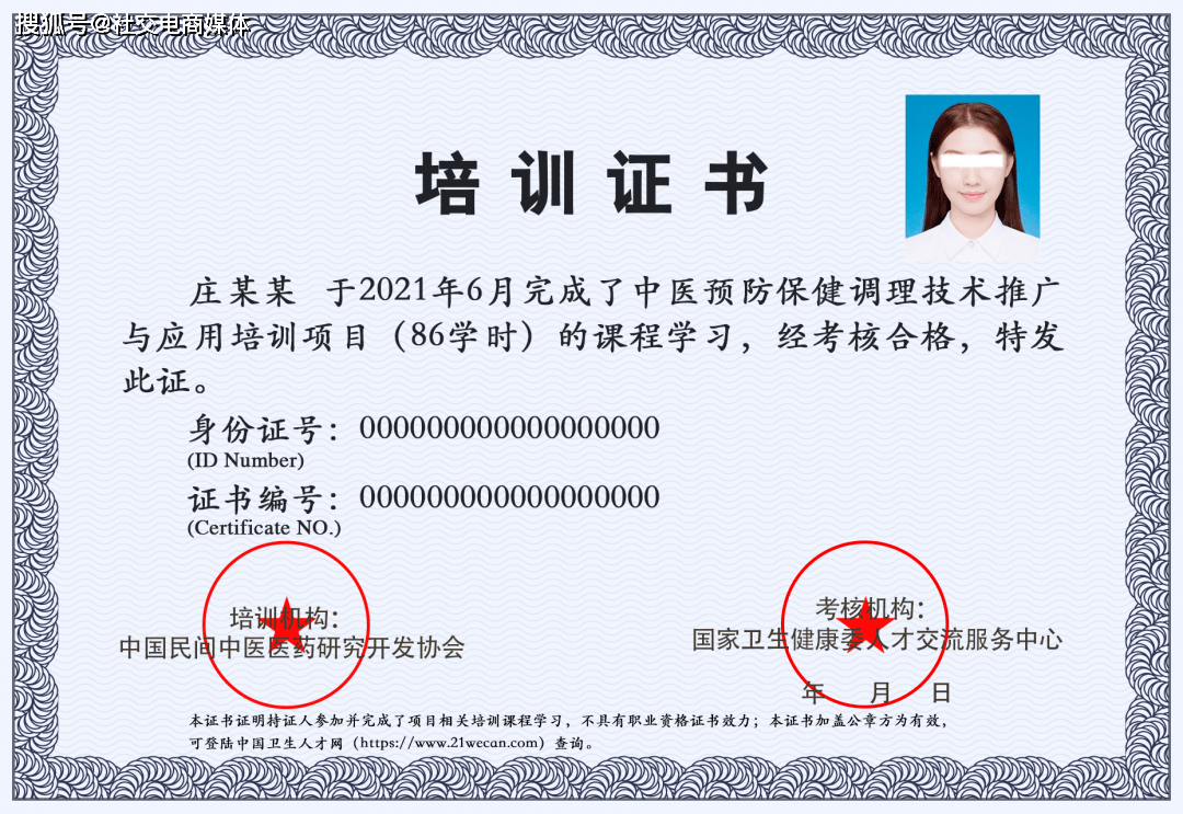 中国卫生人才网入口健康管理师_卫生健康人才网官网_卫生人才网健康管理师报名入口