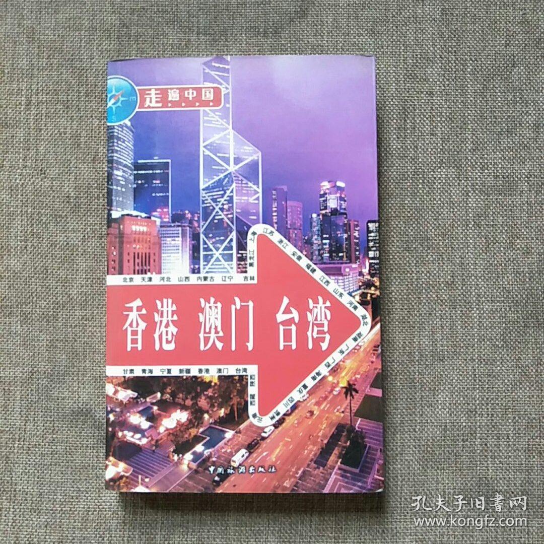 香港的交通规则_播放一下交通规则_香港的交通规则英语