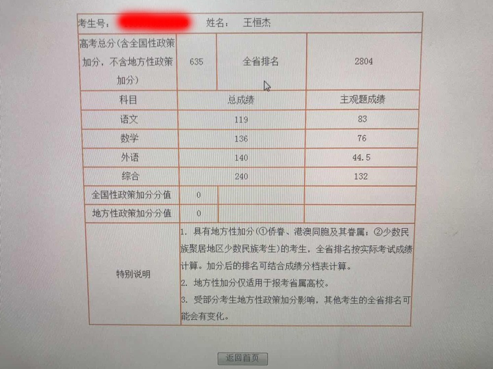 全国大学英语四六级报名官网_全国大学生六级英语报名_大学英语六级报考官网