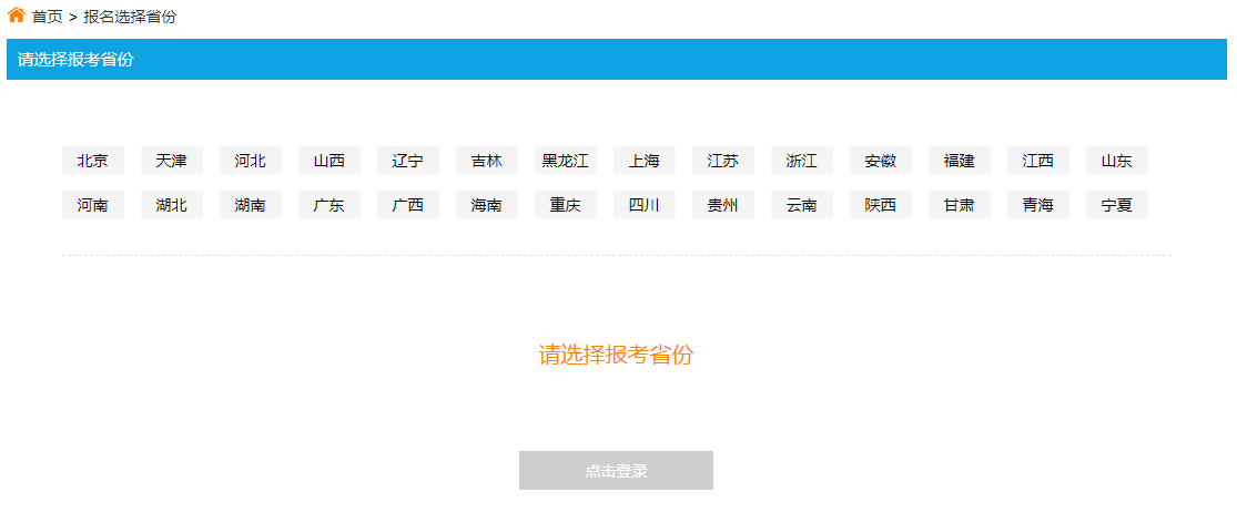 全国大学英语报名条件_2021大学英语报名_全国大学英语四级考试报名网