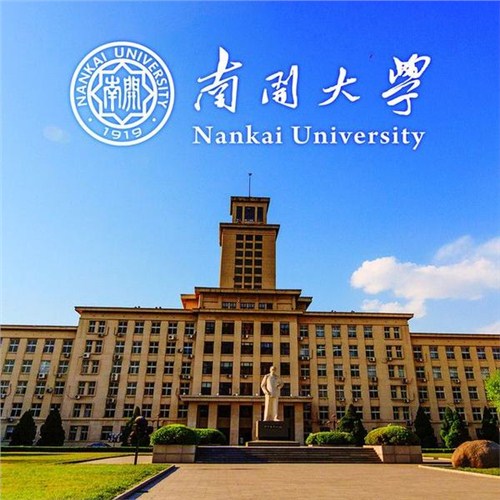南开教务网_南开大学教务处工作时间_南开大学教务处
