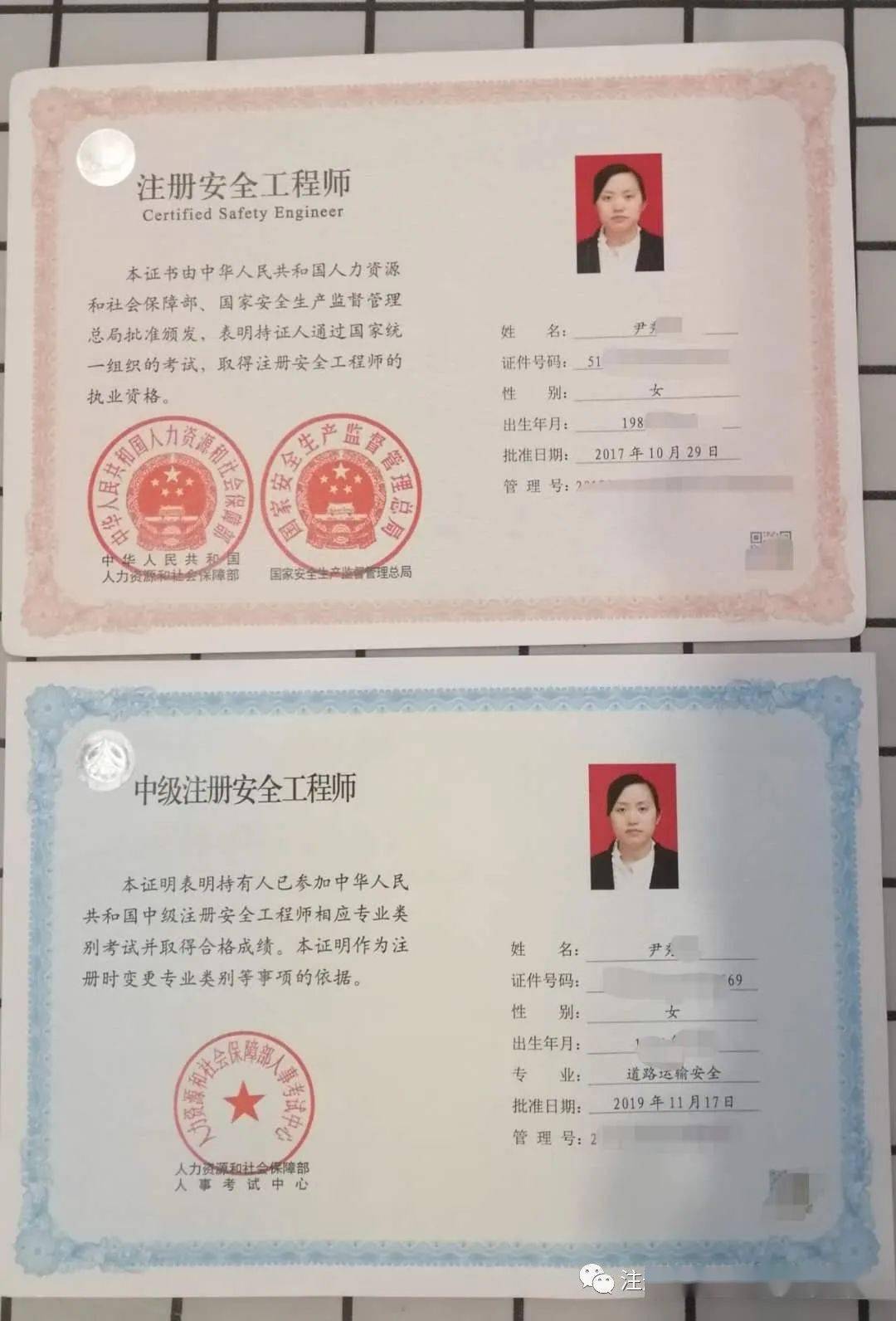 初级安全注册工程师考试_初级注册安全工程师啥时候考试_初级注册安全工程师报名时间