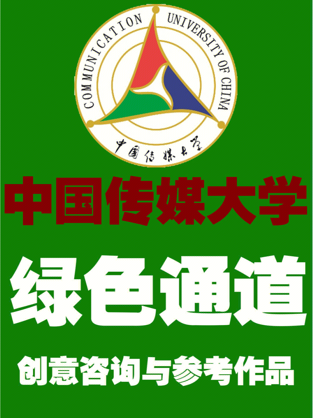 南京艺术学院网站_南京学院艺术网站首页_南京艺术学院学工处