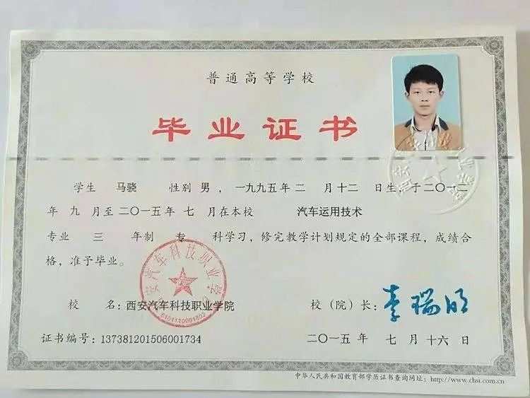 河北交通职业技术学院院系_河北交通职业技术学院学什么的_河北交通职业技术学院怎么样
