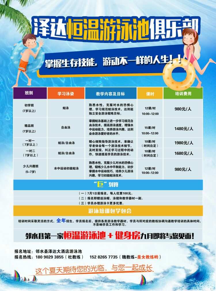 培训招生方案策划_培训机构招生方案_培训机构招生方案范文