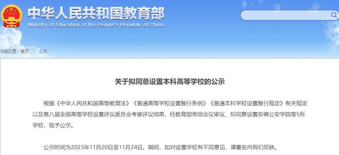 遵义医科大学教务管理_遵义医学院教学管理系统_遵义医学院教务处成绩查询