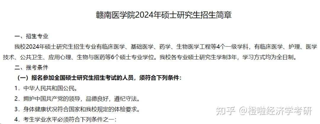 遵义医学院教学管理系统_遵义医科大学教务管理_遵义医学院教务处成绩查询