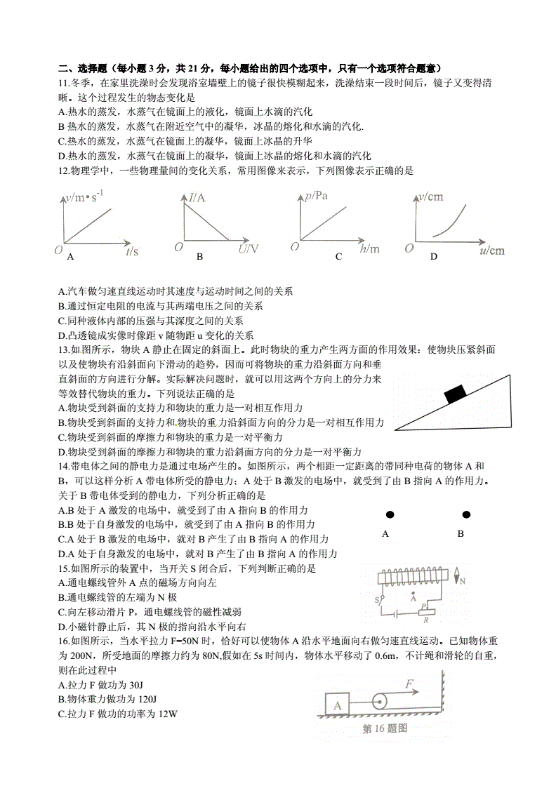 广东文科数学高考题_2024广东高考文科数学_2021广东高考文科数学