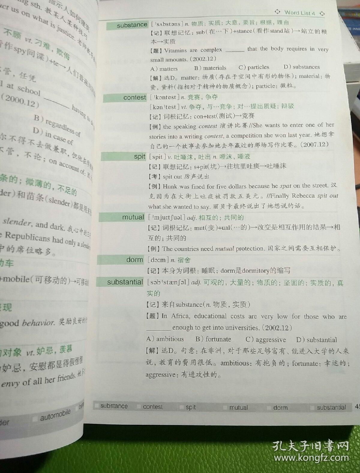 新东方英语老师简介_新东方英语老师简介个人风采_新东方简介英语老师是谁