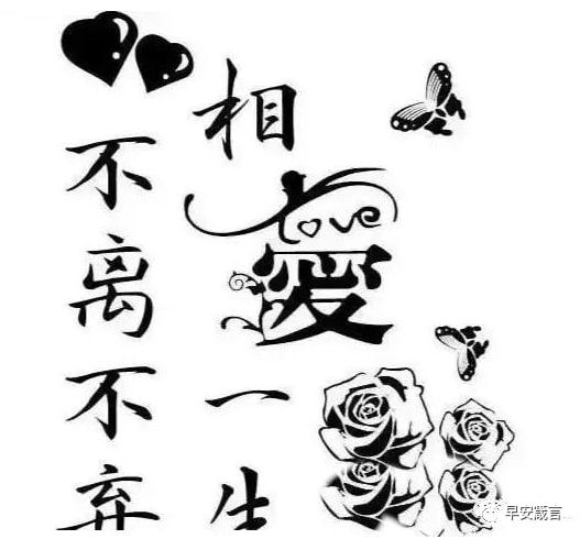 爱情经典话语短句_经典爱情话语_经典爱情语录短句情话