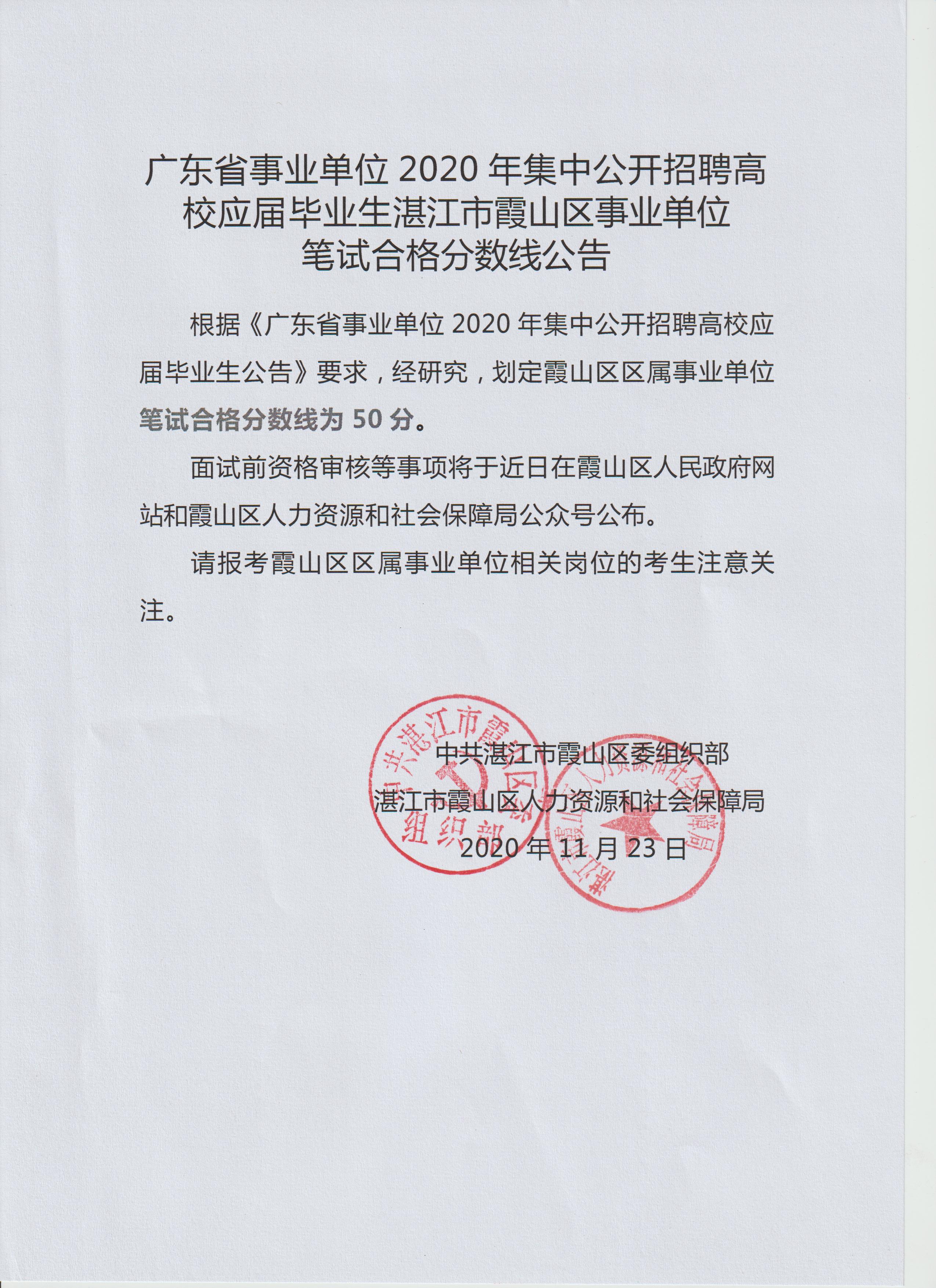 广州招考网官网信息_广州招考网_广州招考网网址