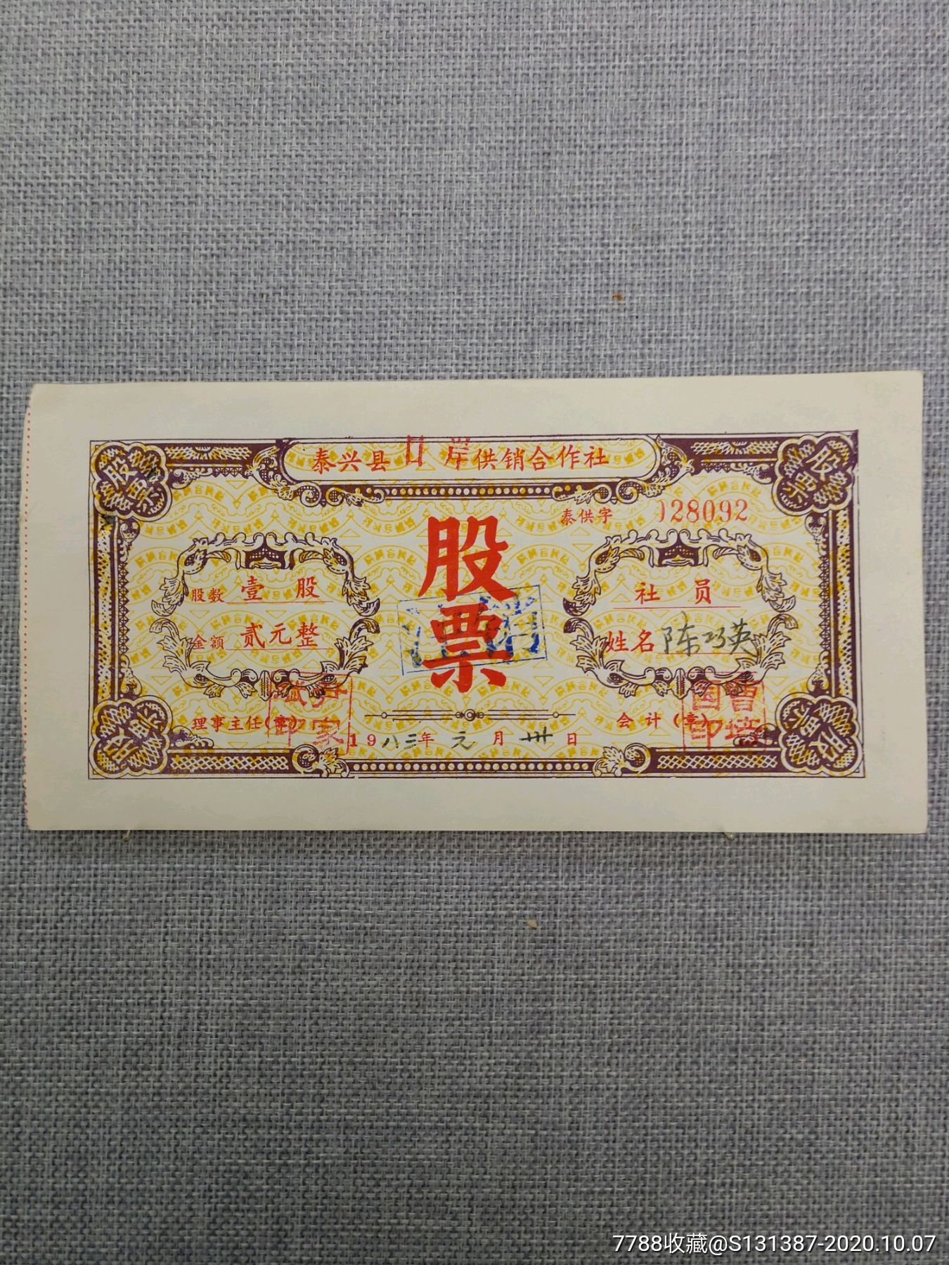 联合学院集资_全国集资办的大学_集资办学