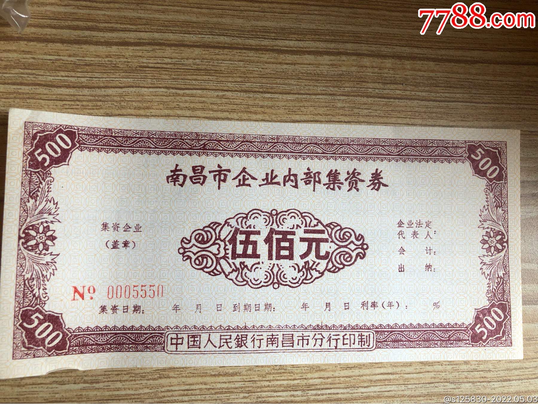全国集资办的大学_集资办学_联合学院集资
