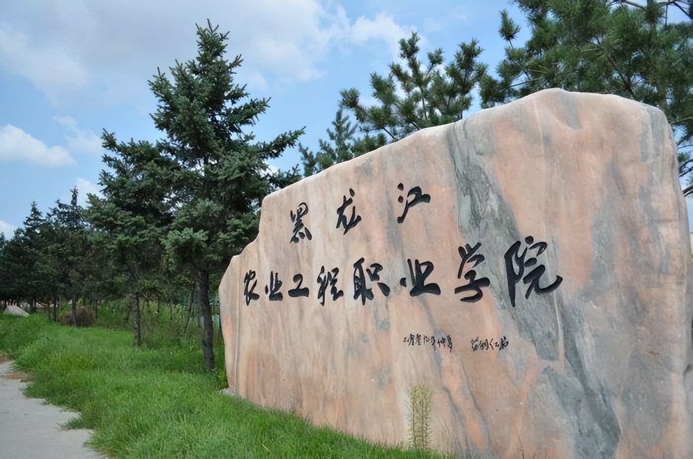 黑龙江专升本_黑龙江专升本官网_黑龙江专升本考试报名入口官网