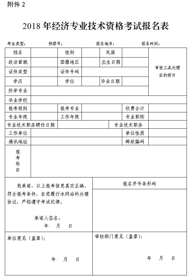 高级社会工作师考试内容_高级社会工作师考试题目_高级社会工作师考试科目