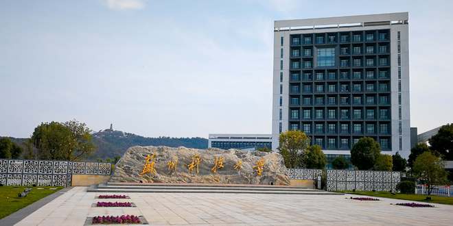 南京师范大学泰州学院教务信息_南京师范泰州学院智慧门户_南京师范大学泰州学院教务信息网