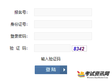 2024年新疆中考成绩查询_中考成绩查询入口网站新疆_中考成绩查询时间新疆2021
