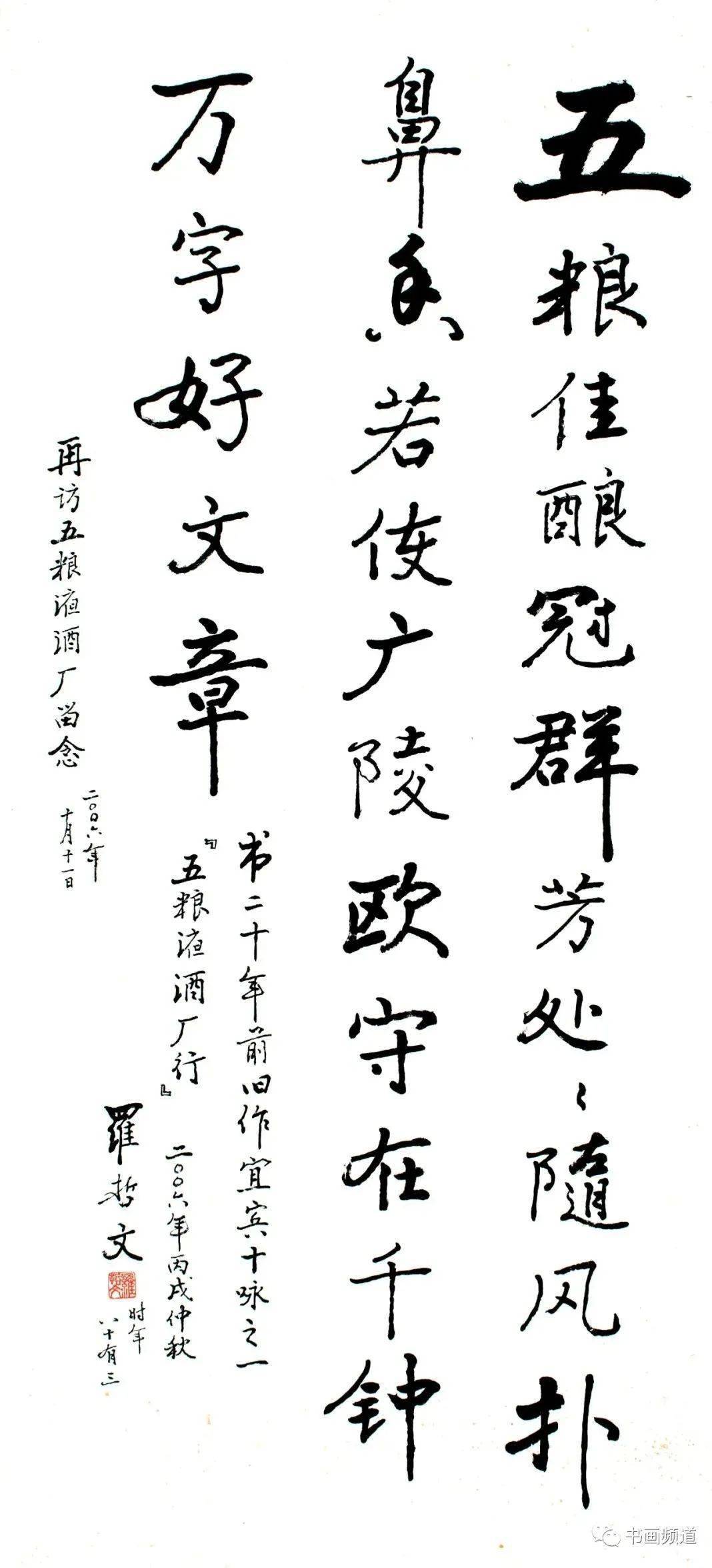 闻名遐迩造句子_闻名遐迩造句_闻名造句遐迩怎么造