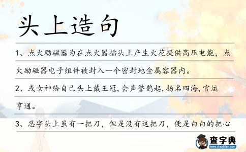 闻名遐迩造句_闻名遐迩造句子_闻名造句遐迩怎么造