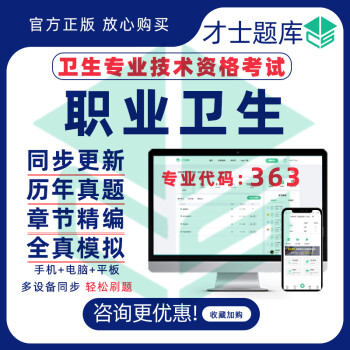 2021年内蒙古高级经济师_2024年内蒙古高级经济师考试试题_内蒙古高级经济师考试历年真题