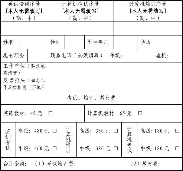 报考人员资料审核系统_2024年资料员报名时间_人员资格考试报名平台
