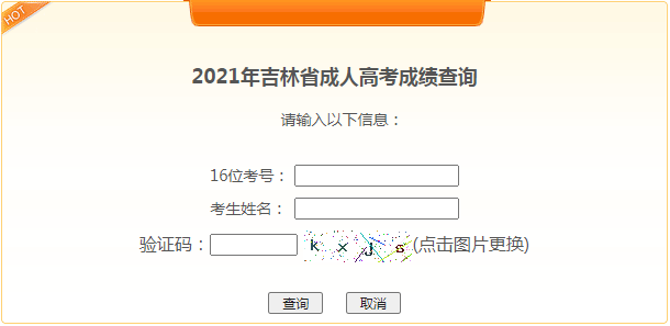 福建办省高招电话号码多少_福建省高招办咨询电话_福建省高招办电话