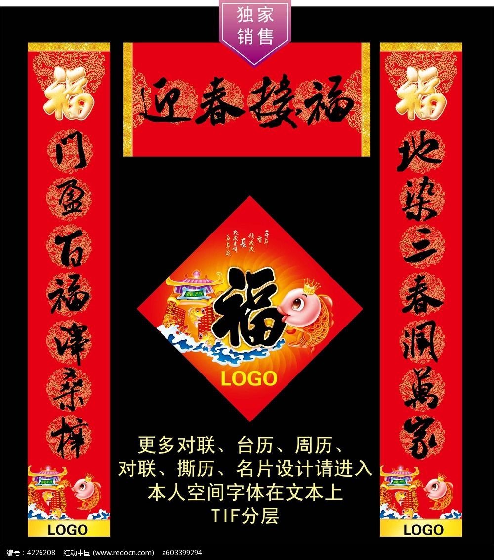 福字图片福字图片敬业福_敬业福福字图片_福字图片和谐福字.敬业