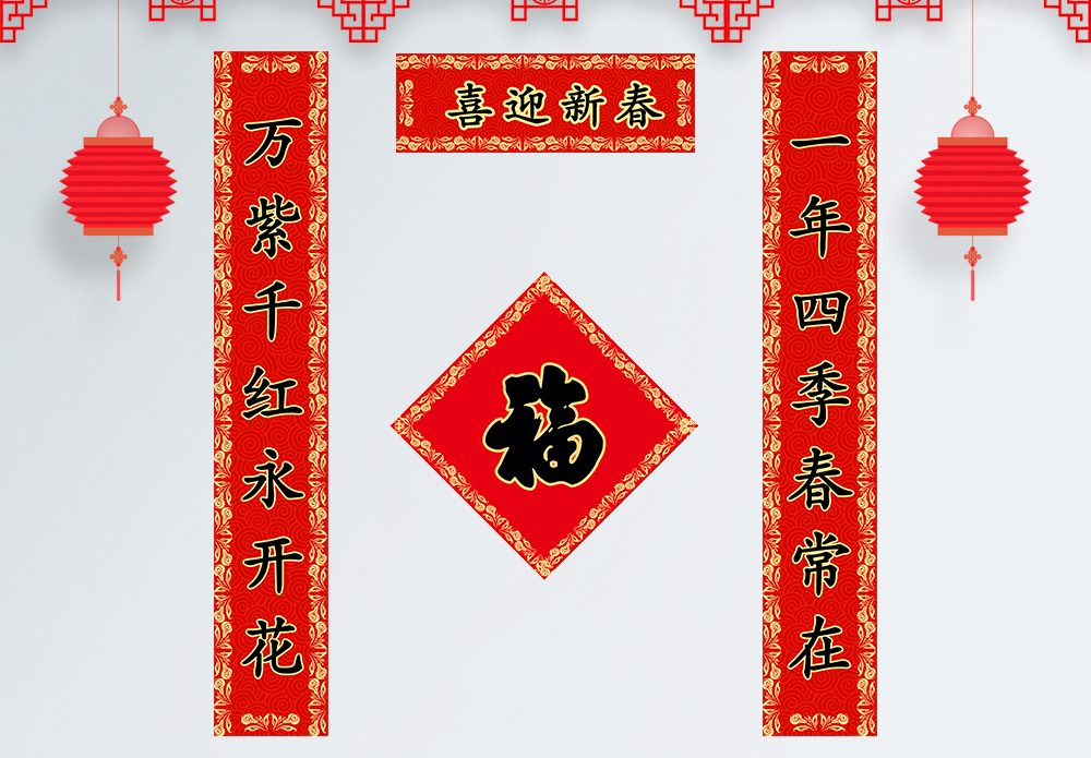 福字图片福字图片敬业福_福字图片和谐福字.敬业_敬业福福字图片