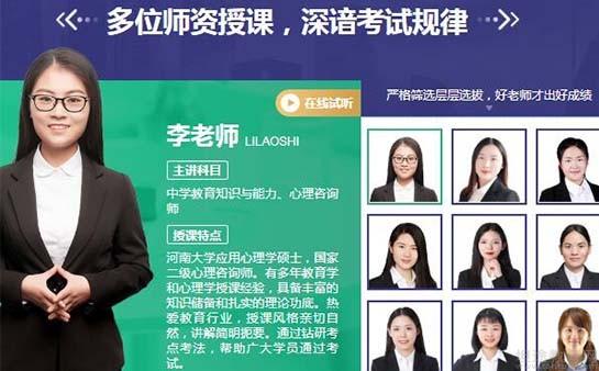 教师资格注册网_注册教师资格证网_2021教师资格证注册