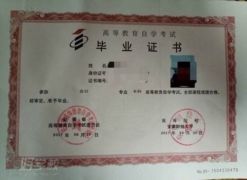 贵州财经大学贵州大学_贵州财经大学_2491贵州财经大学