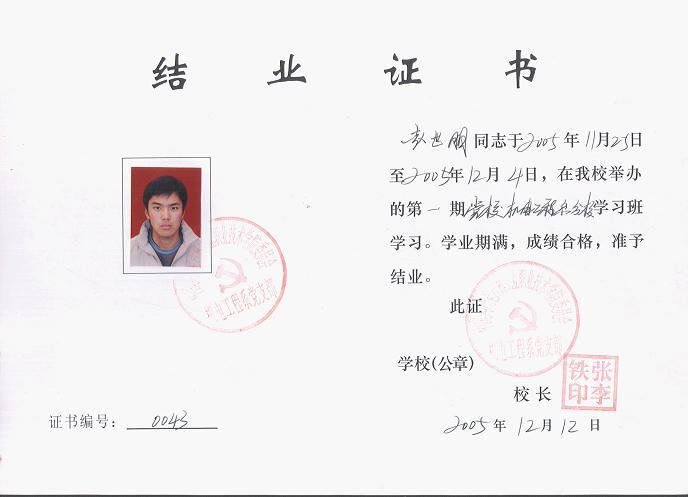 东南大学就业信息系统_东南大学就业信息网_东南大学就业信息网用户登录