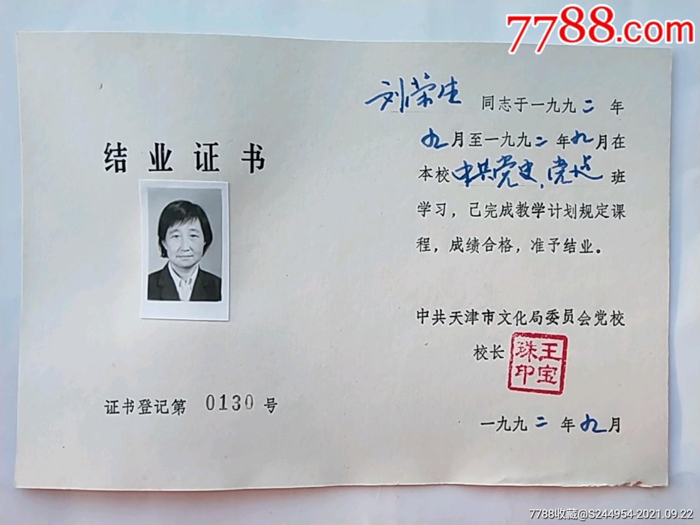 东南大学就业信息系统_东南大学就业信息网_东南大学就业信息网用户登录