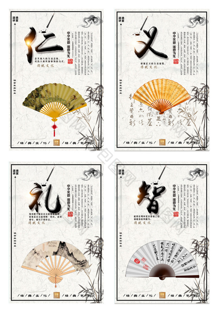 五德荦荦的意思_意思五德是荦荦的词语吗_五德荦荦是什么意思