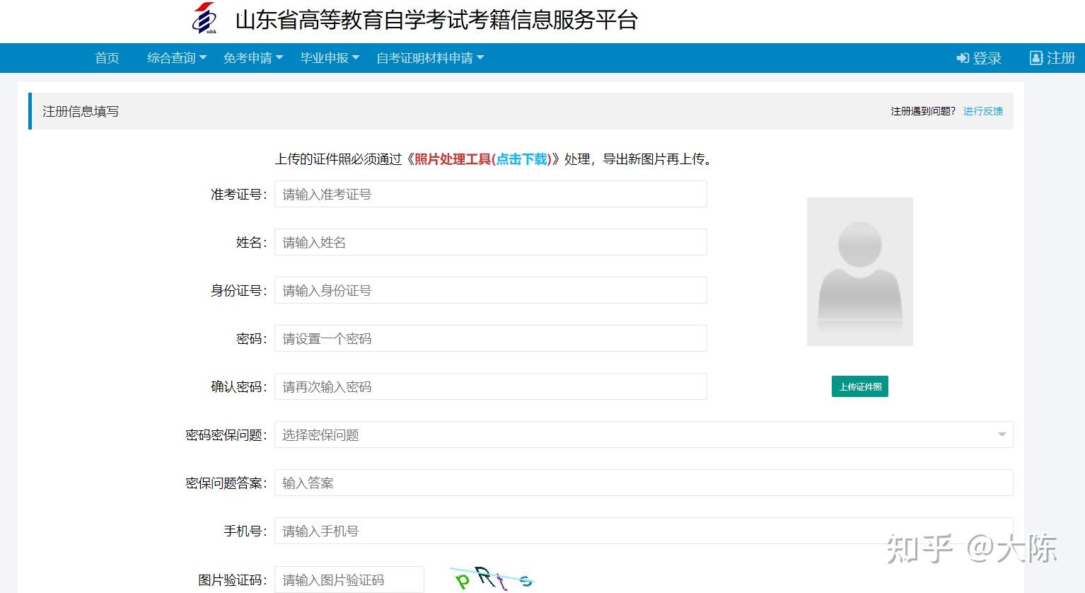 江西学院怎么样_江西教育学院分数线_江西学院2020录取分数线
