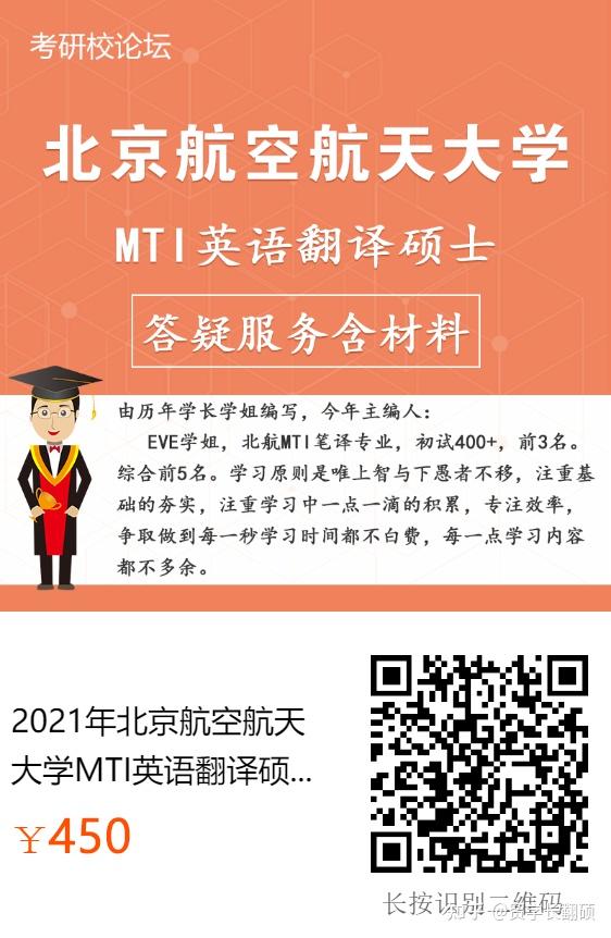全国翻译专业资格证报考条件_全国翻译专业资格考试网_全国翻译专业资格考试报考资格