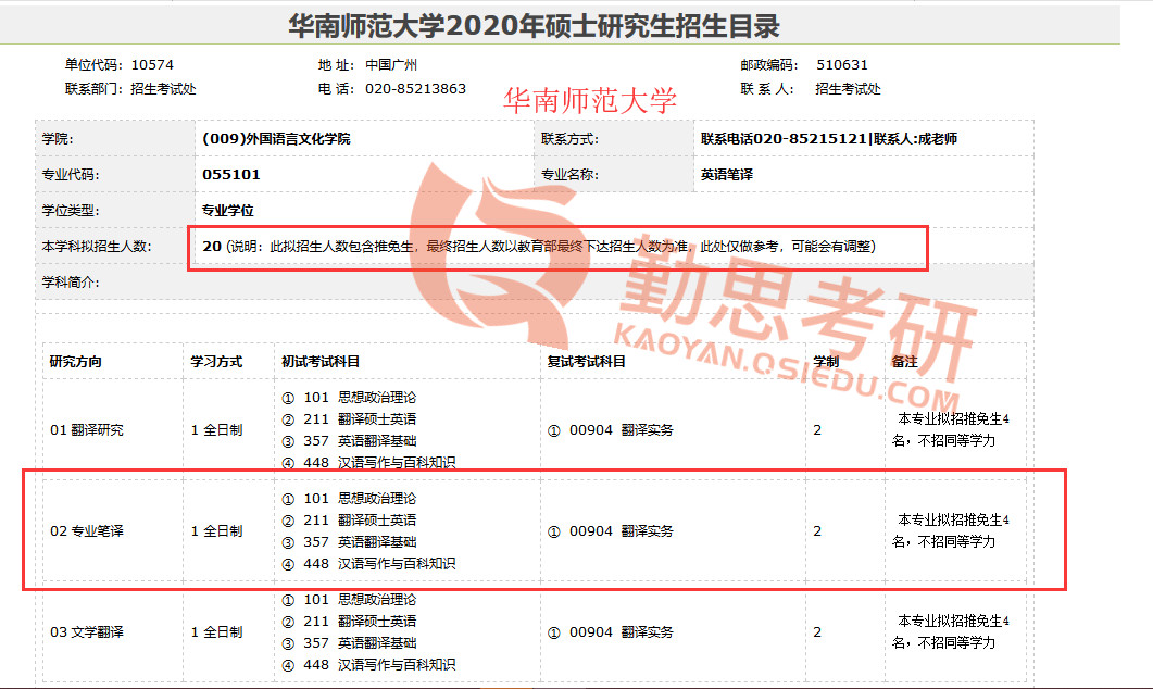 全国翻译专业资格考试网_全国翻译专业资格考试报考资格_全国翻译专业资格证报考条件