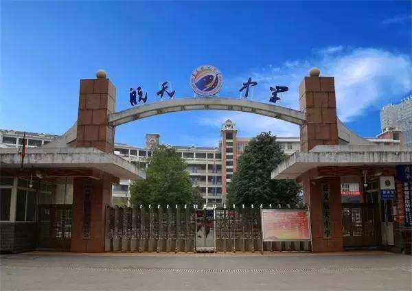 铜仁一中微信公众号_铜仁一中网址_贵州省铜仁第一中学网站