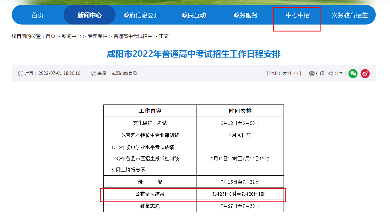 陕西青年职业学院成绩一键查询_陕西青年职业学院成绩查询_陕西青年职业学院学生成绩查询