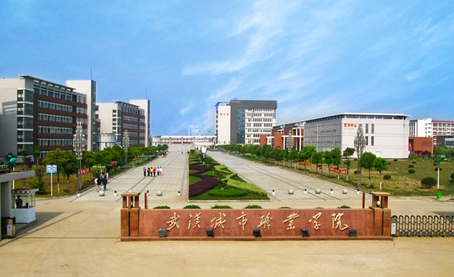 武汉城市职业学院教学楼介绍_武汉城市职业技术学院_武汉城市职业学院学工